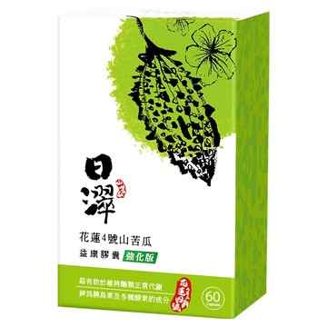 Tsuie 日濢 花蓮4號山苦瓜益康膠囊 強化版 Set  60顆  600mg  1盒