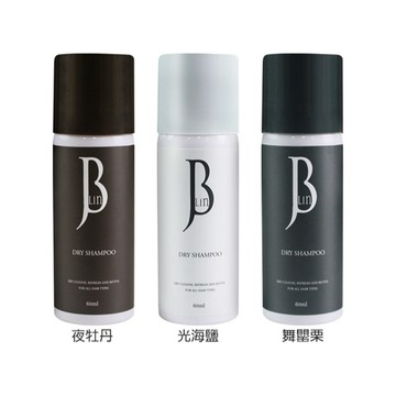 JBLIN 植萃 乾洗髮霧 60ml 夜牡丹 光海鹽 舞罌栗 控油 頭髮急救 清爽【好物底家】D232900