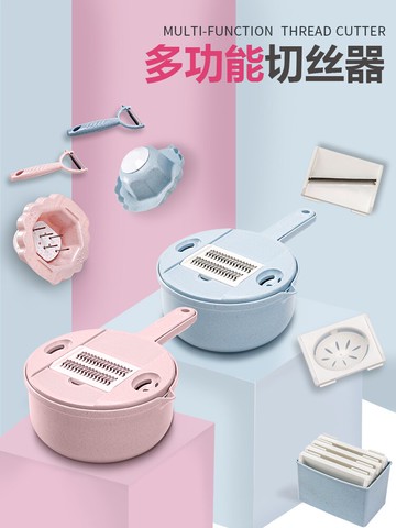 刨絲器 廚房多功能切菜器神器削土豆絲切絲器刨絲器切片磨蓉擦絲器插菜板【MJ193041】
