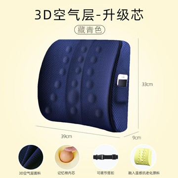 背靠墊 腰垫 辦公椅靠枕 靠墊辦公室座椅汽車腰靠枕抱枕久坐靠背墊子靠枕孕婦腰枕椅子腰墊【MJ26286】