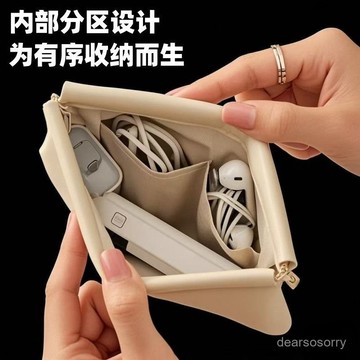 臺灣有貨⚡數據綫收納包自動閉閤便攜彈片包口紅包大容量通用收納包 大容量通用收納包 錢袋 收納包 自動閉閤包 數據線包 收