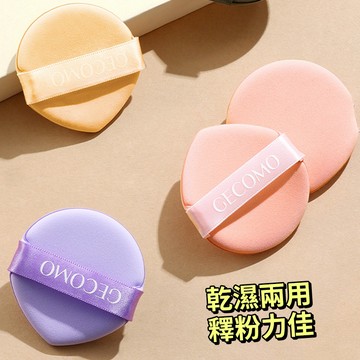 現貨 隔日配 GECOMO 格蒙 雲柔親膚氣墊粉撲 乾濕兩用 不吃粉 服帖厚實 柔軟親膚 美妝蛋 庫柏醬萌選