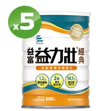 益富 益力壯經典 營養均衡配方 900g*5罐(高達14%優質蛋白質)