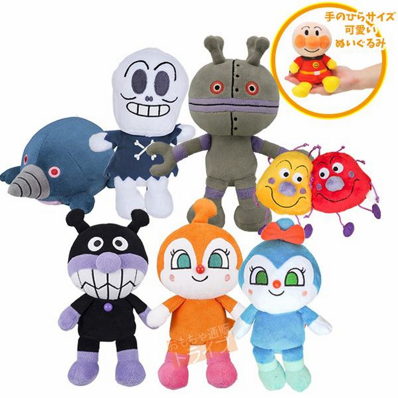 それいけ アンパンマン プリちぃビーンズS Plus お買得7種