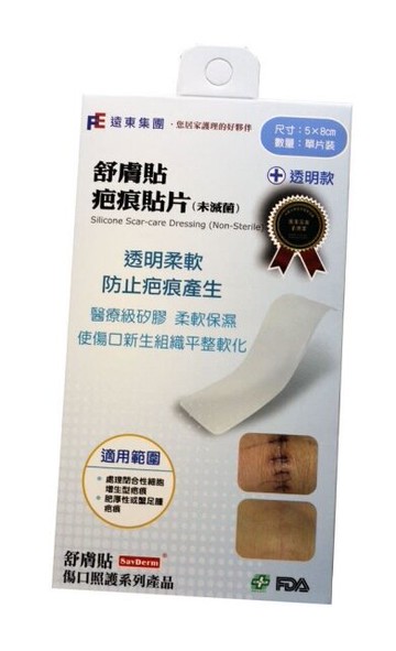 舒膚貼 疤痕貼片透明色 5x8cm 片