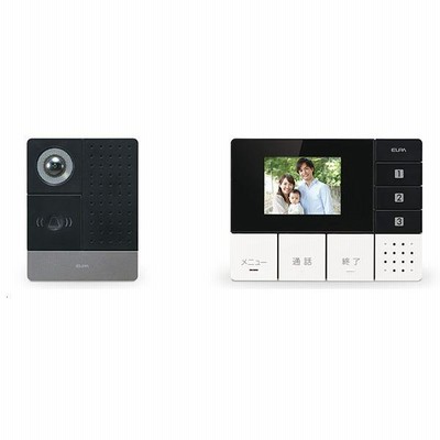 ELPA　DECT　ワイヤレステレビドアホン　親機1台カメラ子機1台セット　DHS-SM2030　1864100（同梱・代引き不可）