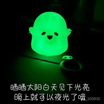 ✨限時特惠✨可愛夜光歐美小鬼airpods4保護套蘋果1/2代無綫藍牙耳機殻pro3代