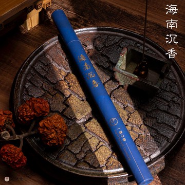 海南沉香一瓣心香系列