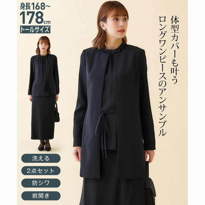 数量は多】 オンワード樫山 ブラックフォーマル 9号 喪服 礼服