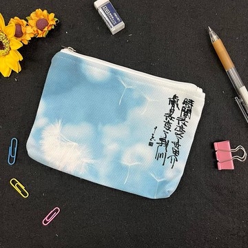 【收納袋 - 題字系列】時間改變了世界,歲月改變了我們