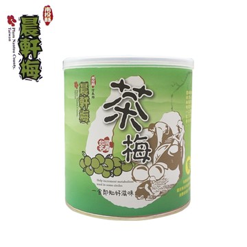 晨軒梅 茶梅 易開罐