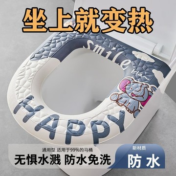 臺灣出貨🤩秋冬季加厚馬桶坐墊防水四季通用家用廁所免洗粘貼式馬桶座圈墊子