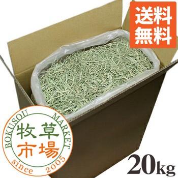 牧草市場 ダイエット 牧草 クレイングラス 20kg袋入