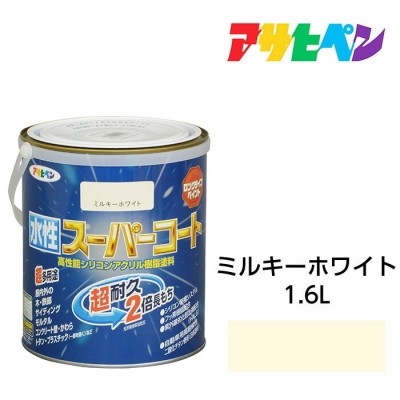 アサヒペン 水性道路線消し用塗料 黒(ツヤ消し) 2kg まとめ買い3缶