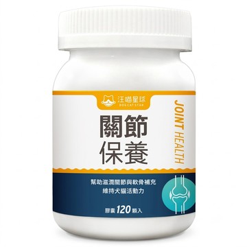 DOG CAT STAR 汪喵星球 UCII關節保養粉  120顆  日常保養配方  1罐