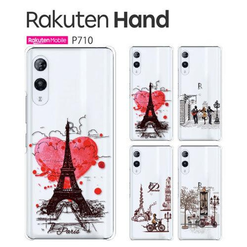 Rakuten Hand P710 ケース スマホ カバー Rakuten Hand P710