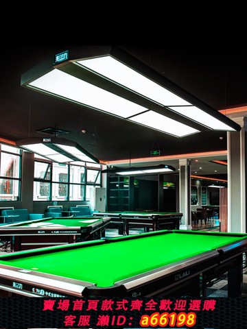 【台灣公司 可開發票】臺球燈桌球吊燈LED無影燈桌球燈臺球室臺球廳斯諾克臺球桌專用燈