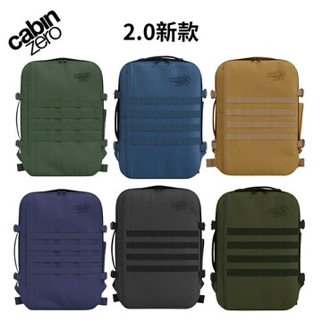 【毒】CabinZero 英國輕旅登機 後背包 - 軍用特別款【領券折222｜Cube卡+APP下單最高10%回饋】