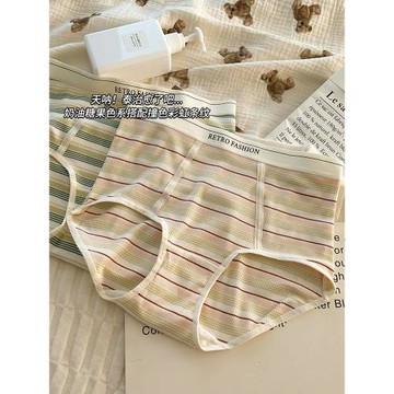 高腰收腹內褲女士大碼胖mm200斤包臀舒適少女純棉襠無痕2025新款