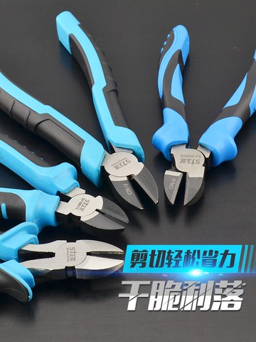 上匠五金工具斜嘴鉗子 省力斜口鉗電工鉗剪線鉗 6寸斜頭鉗平口鉗