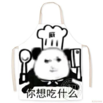 桃園出貨✨無袖圍裙抽象表情包圍裙廚房防污圍裙防污烹飪防髒兒童圍裙