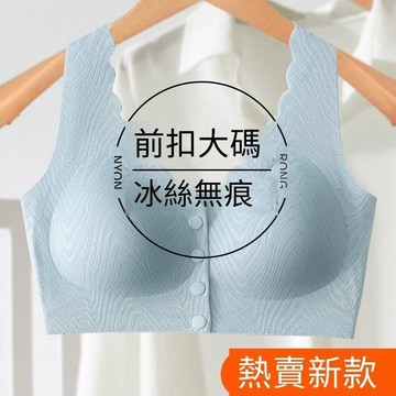 【台灣现貨】中老年文胸 媽媽內衣 夏天薄款 大尺碼內衣 無鋼圈 前開扣式 調整型內衣 防走光 收副乳內胸罩 女生內衣