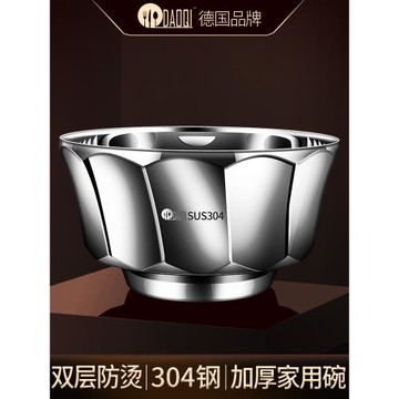島奇不銹鋼碗304食品級家用兒童吃飯碗個人專用中式加厚雙層新款