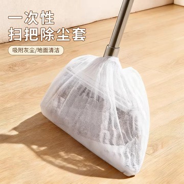 隔日到貨⭐無紡布掃把套【買200個折100元】掃把除塵套 一次性掃把套 除塵套 掃把黏毛套 防塵套 頭髮清 防纏繞