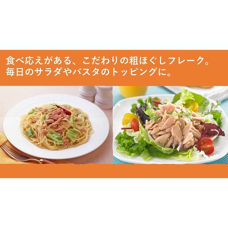 いなば食品 いなば 国産ライトツナ食塩無添加 70g×24缶