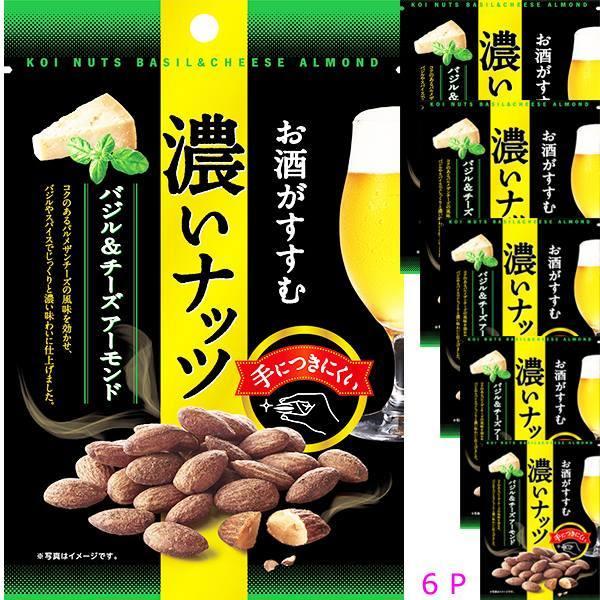 6袋セット販売 濃いナッツ バジルチーズアーモンド 1袋30g お酒がすすむ濃いナッツ ナッツ濃い味 カネカ食品 贅沢 ナッツ おつまみ