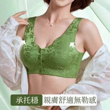 🌸台灣出貨🌸浮鵰提花內衣 媽媽內衣 內衣女 前扣式內衣 無鋼圈內衣 中老年內衣 背心式內衣 大碼內衣 收副乳 無痕