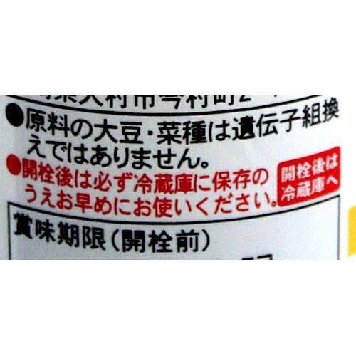 ゆずドレッシング プレミアム チョーコー醤油 12本