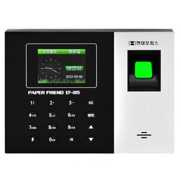 現代辦公室 Paper Friend 指紋辨識打卡鐘 (指紋+RF卡+密碼) 考勤管理機  EF-005  1個