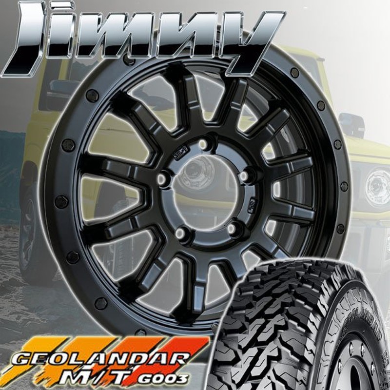 M/T JB64 ジムニー ジオランダー 185/85R16 ヨコハマ G003 JA11 16インチタイヤホイールセット 新品 JB23 -  zaveris.co.ke