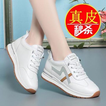 真皮休閑運動鞋女輕便軟底春秋女2026新款皮面防滑旅游舒適媽媽鞋