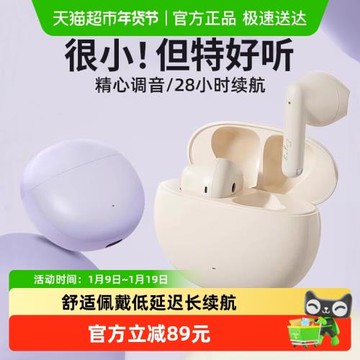 漫步者N2藍牙耳機真無線降噪雙耳長續航入耳式新款女生禮物長續航