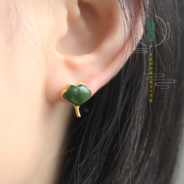 丹妮原創  幽香|和田碧玉銀杏葉S925純銀包金耳釘 女氣質簡約耳飾