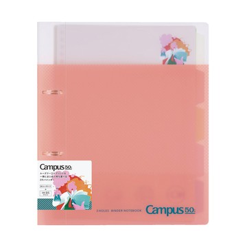 KOKUYO 50周年限定2孔講義活頁夾B5