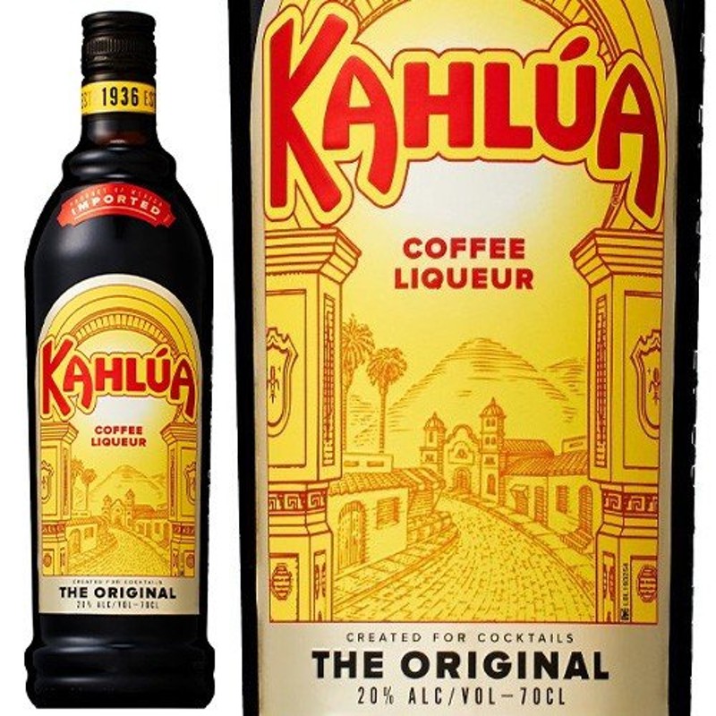 ペルノ・リカール KAHLUA カルーア コーヒーリキュール 旧ラベル 700ml LINEショッピング