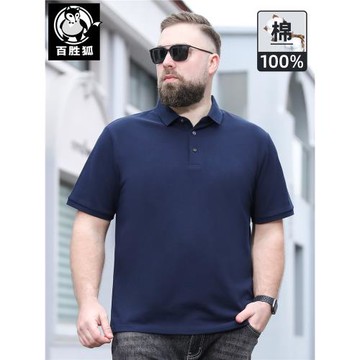 大碼男裝純棉POLO衫2025夏季新款加肥加大胖子商務爸爸裝短袖t恤