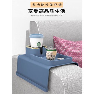 沙發杯架啤酒罐收納懶人沙發擺件杯座創意生活杯托飲料咖啡支撐架
