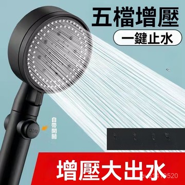 蓮蓬頭 花灑 淋浴蓮蓬頭 加壓蓮蓬頭 增壓蓮蓬頭 增壓花灑 超級增壓花灑噴頭浴霸淋浴洗澡水龍頭花酒浴室家用花曬噴淋頭超強
