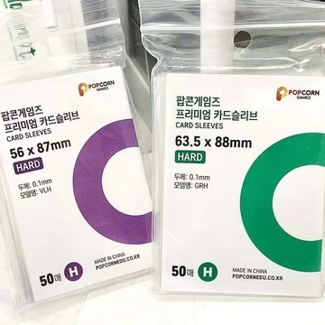 上新 3.5寸小卡 韓國爆米花卡膜 卡套20絲平口0.1mm愛豆照片小卡保護膜 cpp高透款 加厚 舞象之年小卡 臺歷卡