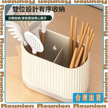 新品筷子筒瀝水防黴壁掛式多功能廚房收納架置物架子免打孔筷子籠 可開發票✔Reunion🏠臺灣出貨🏠