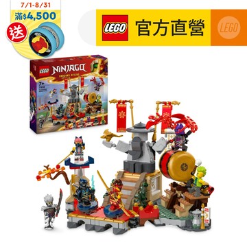 LEGO樂高 旋風忍者系列 71818 大賽競技場