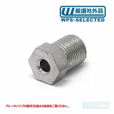 フレアナット 各90個+a ck-parts_ot0252