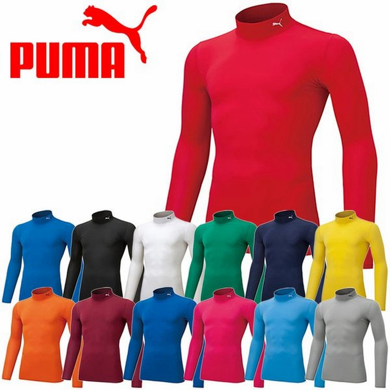 お気に入り PUMA プーマ コンプレッション モックネック LS シャツ サックス htj.or.id