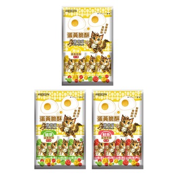 CatGlory 蛋黃脆酥 袋裝160g 20gX8入(貓零食/貓點心/貓餅乾/貓脆餅/蛋黃酥)