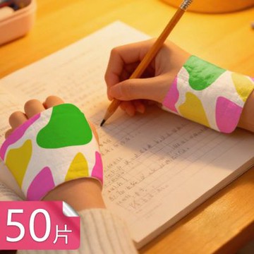 【荷生活】穿戴式溫和自發熱親膚柔軟暖暖包 手足兩用防寒保暖便攜暖手貼-50片組