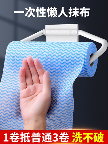 加厚懶人抹布干濕兩用廚房一次性洗碗布去油可水洗家用吸水無紡布
